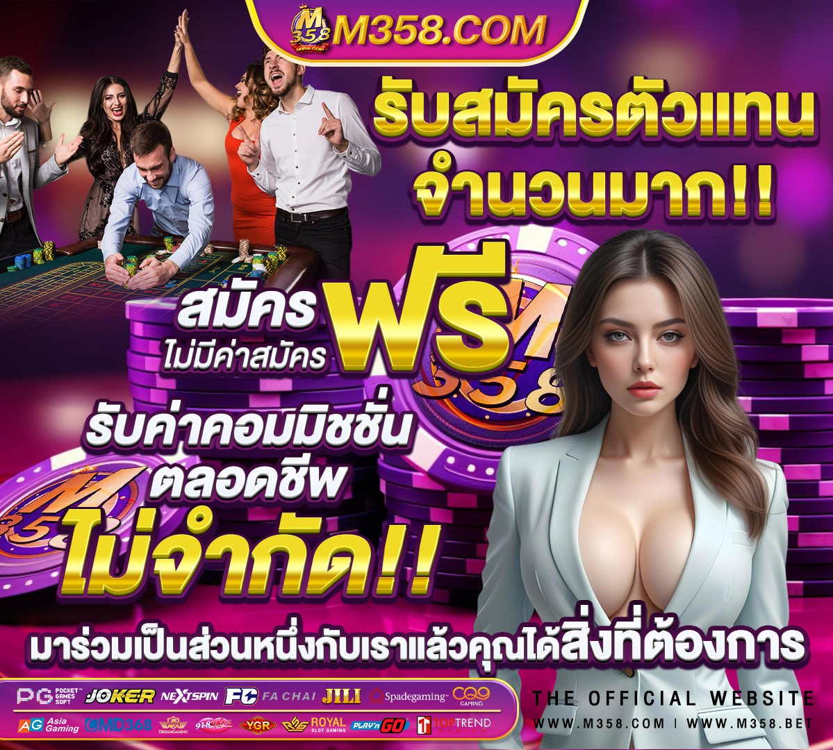 สมัคร fan88บา ค่า ร่า 1688 เครดิต ฟรี 500